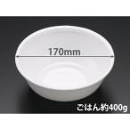 使い捨て食品容器 丼(どんぶり)容器