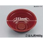 まとめ買い丼容器シーピー化成  153φどんぶり BF-361錦 本体 黒  900枚(50枚×18)