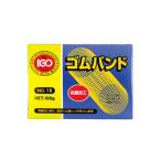 輪ゴム 輪ゴム 輪ゴム ゴムバンドNo.18 100g 箱入 アイ ジー オー 業務用