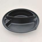 使い捨て食品容器 カレー容器（プラスチック製） 中央化学 カレー容器 CT-OJランチ BL 身 50枚