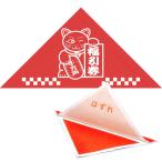 【1点】イベント用品 5-537 三角くじ 機械貼り 福引券 はずれ 600枚入り(12枚×50シート) ササガワ 00153128