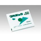 まとめ買い 惣菜 軽食袋 平袋 惣菜