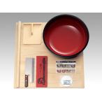普及型 麺打ちセット(大)A-1260 1枚