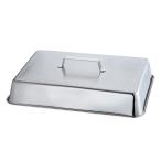 テーブルウェア UK 角ステーキカバー〈15〉 1枚