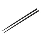 箸 食器洗浄機対応SPS箸 M10-961 22.5cm 黒 マイン 50点