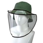 フェイスシールド やわらかフェイスシールド 黒 アーテック 200点(1点×200)