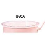 (1 пункт ) кружка для крышка натуральный W-155 00434056