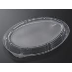 まとめ買い 中央化学 カレー容器 SDビ