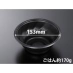 使い捨て食品容器 丼(どんぶり)容器