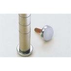 【1点】メタルラック ファッション・アジャストボルト FDT 00505810