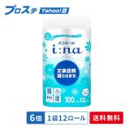 【6個】エリエール イーナ トイレット ティシュー シングル 100m巻 12R 無香料 00606878