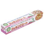 【50点】店舗資材 クッキングシート3m UACJ製箔 00613647