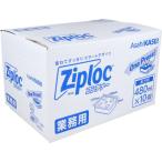 (1点) 保存容器 ジップロック コンテナー 長方形480ml 10個入 旭化成ホームプロダクツ 00630367