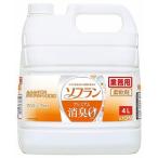 衣料用洗剤 ソフラン プレミアム消臭 アロマソープ 4L ライオンハイジーン1枚