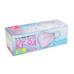 まとめ買い 不織布マスク MK-KF94 LV ラベンダー 1800枚(30枚×60)