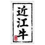 【150点】SMラベルN-7462(