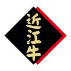 【375点】SMラベルX-6349(