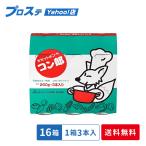 まとめ買い 3本入×16セット 48本 ガスボンベ コン郎 ボンベ カセットコンロ用 東海