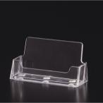【1点】売場備品 カタログホルダー BC93 名刺サイズ横置き 友屋 00790761