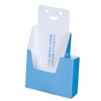 【1点】売場備品 ペーパーアンケートリーフスタンド(SP110) 友屋 00790765