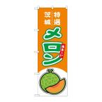 【1点】売場備品 [N] の