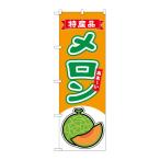 【1点】売場備品 [N] の