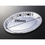 【20点】オードブル容器 DXプラッタ�