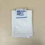 【1点】【訳アリアウトレット品！】99用厚手ぞうきん40g 2枚組 中村 00818698