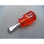 PBスイスツール（PBSWISS PBSWISSTOOLS）スタビーマイナスドライバー#7〔135-7〕1357