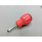 PBスイスツール（PBSWISS PBSWISSTOOLS）スイスグリップ・スタビーマイナスドライバー#3〔8135-3-30〕8135330