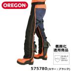 ショッピング比較 オレゴン チェンソー 作業用 軽量チャップス 575780 OREGON チェーンソー 防護衣 防護服 林業