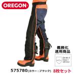作業用ボトムス