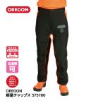 オレゴン チェンソー 作業用 軽量チャップス 575780 OREGON チェーンソー 防護衣 防護服 林業