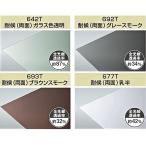 ( предприятие * юридическое лицо sama для товар ) поли ka plate PCSP толщина 3mm атмосферостойкий цвет . желающий размер . cut (1 flat person метров цена единицы товара )taki long si- I 