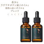  опунциевые кактусы . сходство. хороший масло . число вид Blend сделал масло ( натуральный aroma . аромат ..)CACTI Blend масло выгодный 2 шт. комплект 