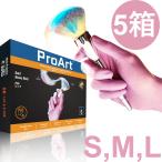 ニトリル手袋 ピンク 厚手 純ニトリル 400枚入 パウダーフリー ゴム手袋 使い捨て 粉なし 超強力グリップ 破れにくい 【80枚/箱×5箱】