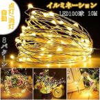  освещение солнечный подарок на Bon Festival illumination садовый светильник украшение свет LED -тактный фары со светящимися кольцами наружный LED 100 лампочка 10M 8 образец теплый белый 