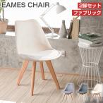 [PROBASTO] Eames chair dining chair 2 legs set cushion shell chair tree legs chair construction easy Northern Europe stylish simple fabric popular staying home ..