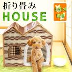  простой .. .... домашнее животное house складной домашнее животное house 