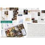proceedx　学習ポスター　0406　学習偉人シリーズ7点セット　送料無料　勉強部屋　教室　壁掛け　学生　一般