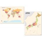 PROCEEDX прекрасный Япония + карта мира комплект пастель цвет бежевый 2 учеба постер Mini maru карта A2 размер сделано в Японии складывать глаз нет пересылка . имеется 1302