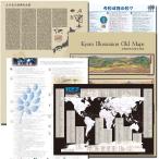 Yahoo! Yahoo!ショッピング(ヤフー ショッピング)proceedx学習ポスター pro-3018 福袋13 5枚セット 伊能図 京都古地図 世界遺産 偉人ことば A2 日本製