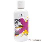 シュワルツコフ グッバイイエロー 