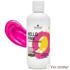 シュワルツコフ ハローピンク カラ