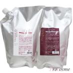 デミ ヘアシーズンズ シャンプー エクストラ 2000ml+マスク 2000g|送料無料 セット