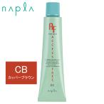 ナプラ アクセスフリー ヘアカラーHB 9CB カッパーブラウン 第1剤 80g