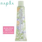 ナプラ ナシードカラー グレイファッション N-6RPB ローズピンクブラウン 第1剤 80g