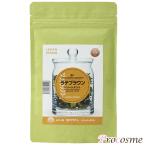  Japan лавсония неколючая Latte Brown 100g [ кошка pohs возможно ]