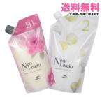 ミルボン ネオリシオ Hセット 1剤 400g+2剤 800g|送料無料 セット 縮毛矯正剤 ストレートパーマ 業務用