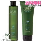 パシフィックプロダクツ アブリーゼ ナチュラルオーガニック シャンプーHC 260ml＆ヘアパックHC 220g｜送料無料 セット